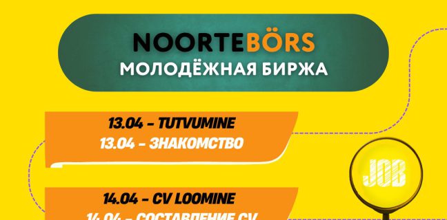NoorteBörs 2026 pakub koolivaheajal noortele praktilist tööelukogemust