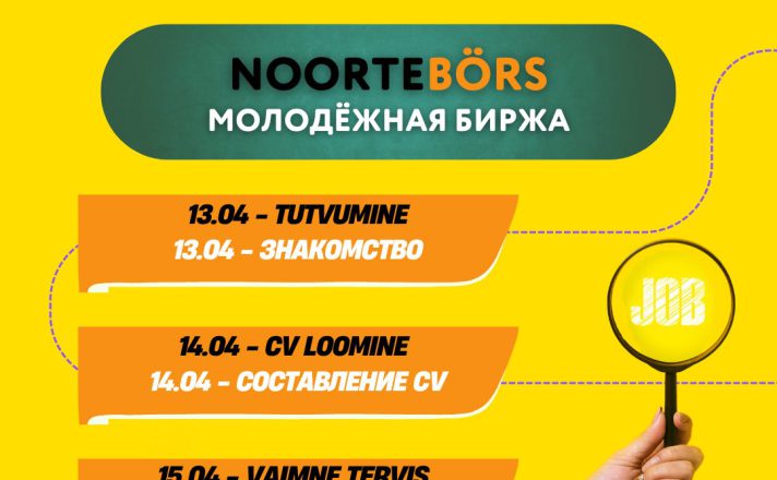 NoorteBörs 2026 pakub koolivaheajal noortele praktilist tööelukogemust