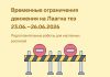 Локальные работы на мостах Лаагна теэ приведут к временным ограничениям движения