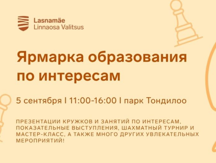FACEBOOK EVENT - 33