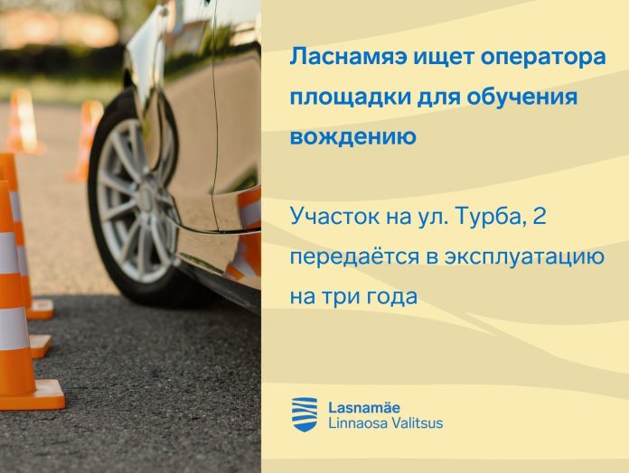 Liiklus RUS