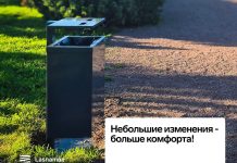 В Ласнамяэ обновили мусорные урны и пополнили резерв уличной мебели